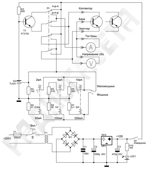 Прибор для проверки транзисторов