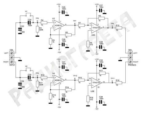 Усилитель для наушников